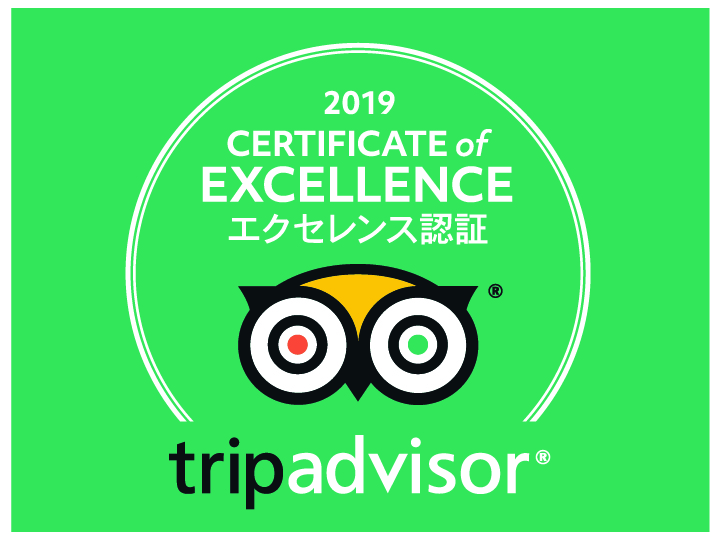 2019 Certificate of Excellence エクセレンス認証 trip advisor